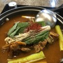 고가네왕족발보쌈 이미지