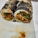원석삼겹살김밥 이미지