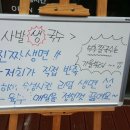 사발생국수 이미지