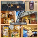 정릉역 2번 출구 | 읍천리382 정릉점 - 정릉역 샌드위치 커피 맛집 - 사장님의 미소가 넘나 따뜻한 샌드위치 커피 맛집