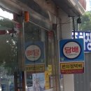 소매인