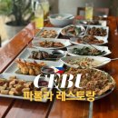 피처n치킨 | 세부 로컬 맛집 파롤라 레스토랑 내돈내산 메뉴 추천