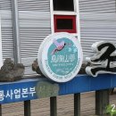 남양주조복산삼