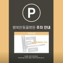 소정동물병원 이미지