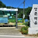 덕산낚시터(배태리양촌) 네이버블로그