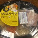 D.S편의점