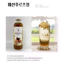 카페시밀레 | 시밀레 패션후르츠청 추천 다낭 롯데마트 패션푸르츠청 비교 백향과차 내돈내산 솔직후기