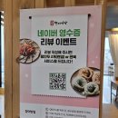 천지세탁 | 청주 율량동 국밥 맛집 광안천지식당｜육수 깔끔했던 신상 국밥집 방문 후기