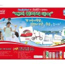 해피태국아시아마트