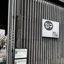 카멜리아펜션 | 제주 동백꽃 성지, 카멜리아 힐 후기