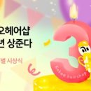 2%헤어샵