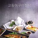 자연그리고어반동탄직영점 네이버블로그