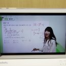 계쌤수학