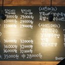 우만동 족발집(송죽점) 이미지