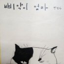 샤니슈퍼 - 밀양시 | 샤니슈퍼