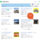 유흥근자동차종합정비공장 이미지