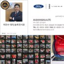 프리미어모터스송파위례서비스센터