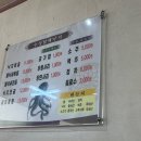 할매낙지식당 이미지