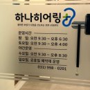 스타키보청기 김포센터 | 이명과 난청으로 힘들어하던 아버지를 위해 방문한 하나히어링보청기 김포센터 후기