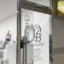 라벨르92뷰티 이미지