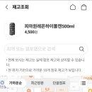 CU토곡센터점 이미지