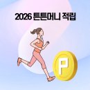 새튼튼약국 이미지