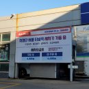 구로셀프현대오일뱅크주유소 | 제천 자동 세차 HD현대오일뱅크 중문주유소 이용후기