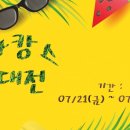 대전축산물백화점 이미지