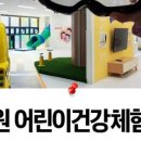 마들평생건강관리센터 이미지