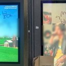 낙서정류장 이미지