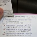 더에이치앤비 | [w.3] 웨덱스 제휴 마사지 업체, 에이치앤비에스테틱_솔직 후기
