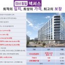 현대벤쳐빌공인중개사사무소 이미지