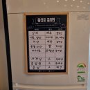동글동글김란