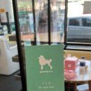 그루밍샵(grooming shop) 네이버블로그
