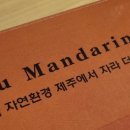 땡큐베리팜 이미지