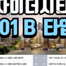 알파랜드 공인중개사사무소 이미지