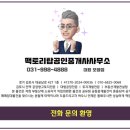 팩토리부동산공인중개사사무소 이미지