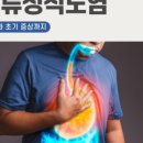 도화탑내과의원 이미지