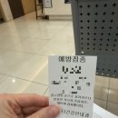 군포 산본 독감예방접종 병원 추천｜평일 8시까지 ‘더건강한내과의원’