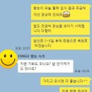 왕눈이PC 이미지