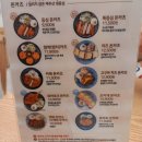 오유미당 문지점 | <대전 유성구 문지동(전민동)> 돈가스, 쌀국수: 익숙한 음식, 낯선 조합 - 오유미당 대전 문지점