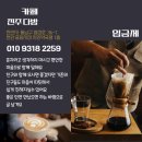 영성로 Daum카페