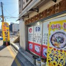우리칼국수 이미지