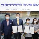 (사)장애인인권센터 뉴시스