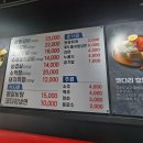 갈비에 반하다 이미지