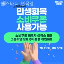 면목동-126 | 면목동 필라테스 퀸즈바디 면목점 필라테스 플레이스 예약 절차 안내