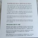 다예기 이미지
