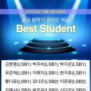 정상어학원세종국제분원
