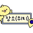 태릉양꼬치 이미지
