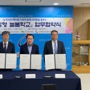 늘봄산림